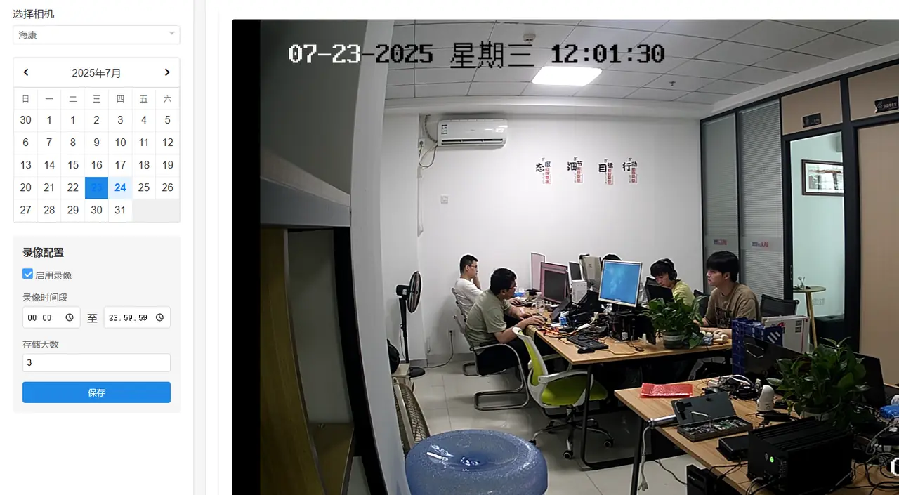 算法训练平台