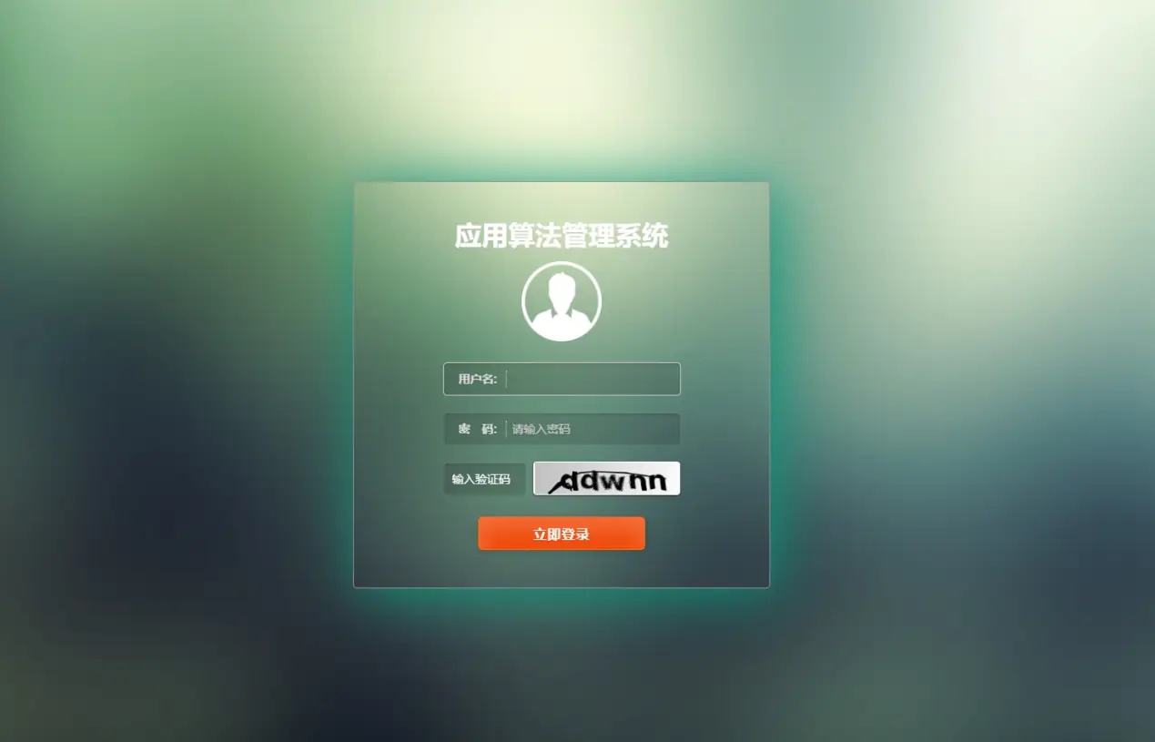 纳管平台设备管理界面