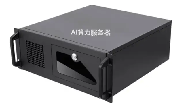 AI 算力服务器