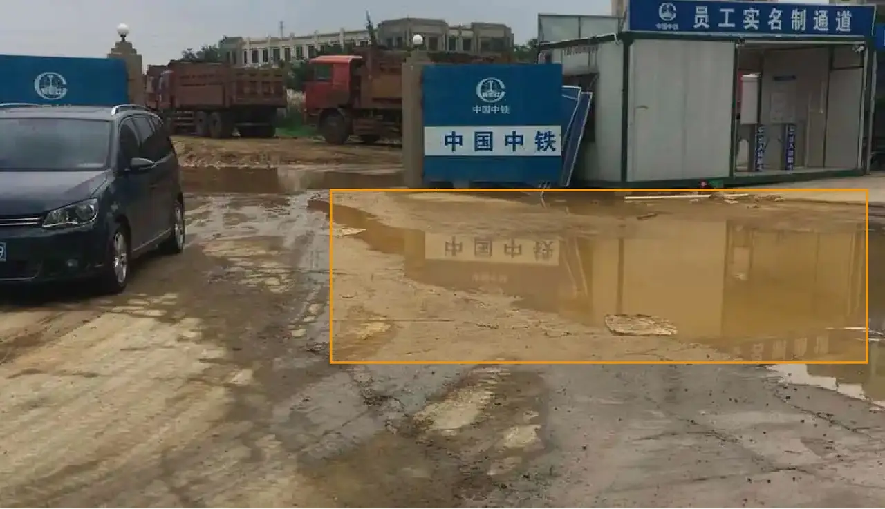 工地路面大面积积水检测