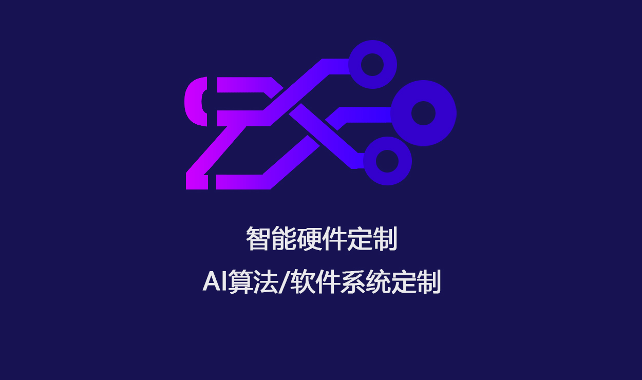 联系我们
