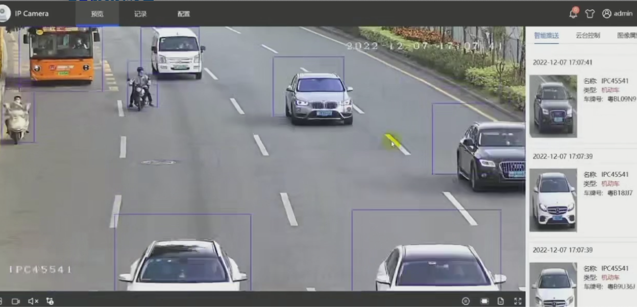 <strong>行人车辆非机动车视频结构化AI摄像机上线</strong>