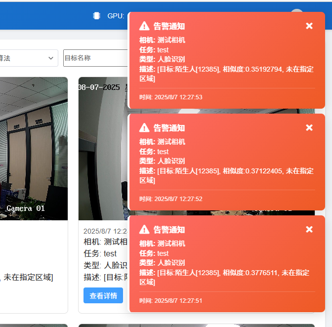 边缘智算中台升级0.png