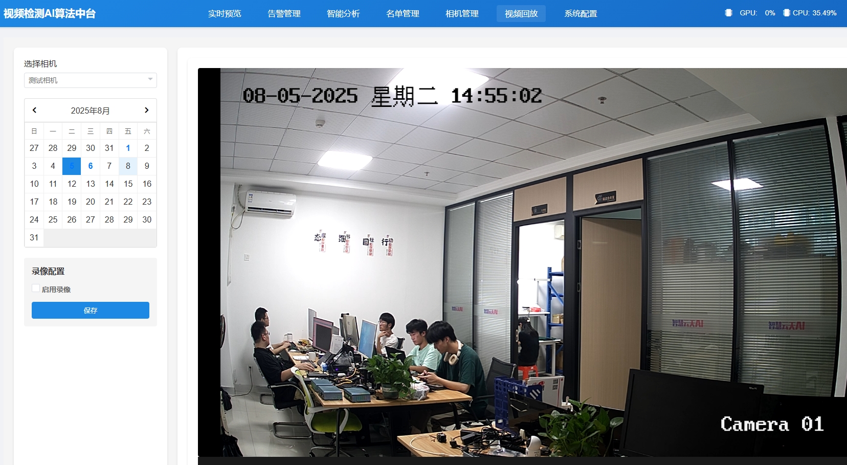 边缘智算中台升级1.png