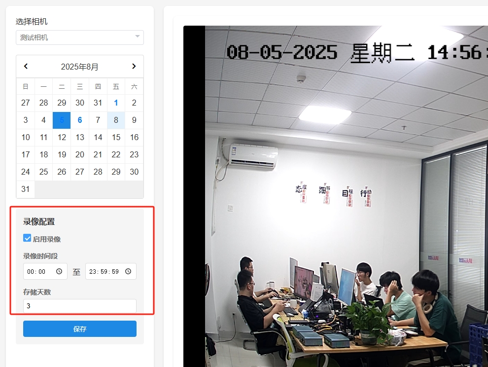 边缘智算中台升级2.png