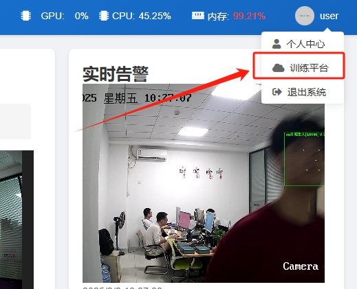 边缘智算中台升级5.png